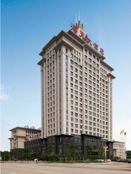 東陽海天大酒店--魯班獎